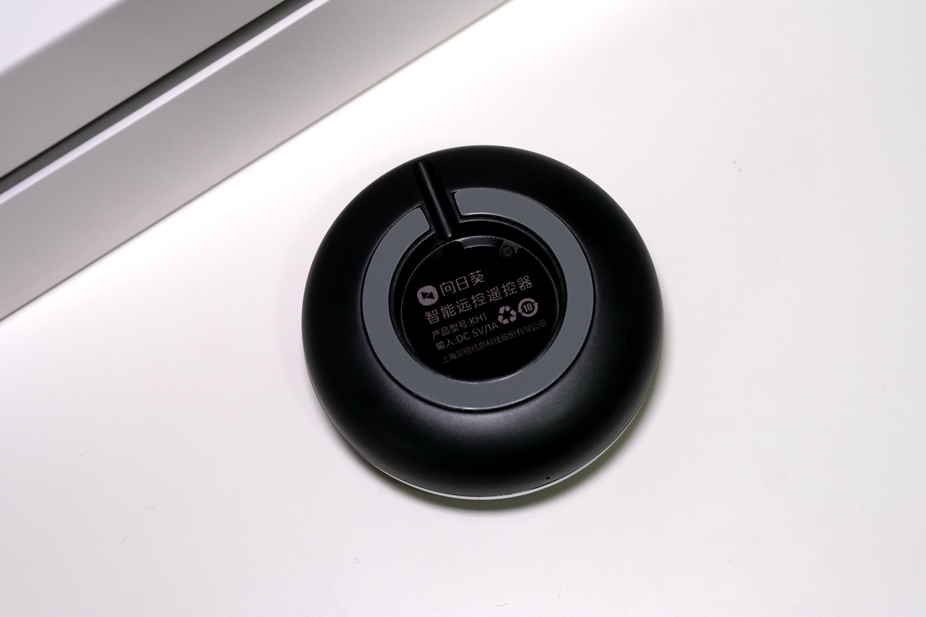 老旧家电也有春天,向日葵智能遥控器KH1使用评测