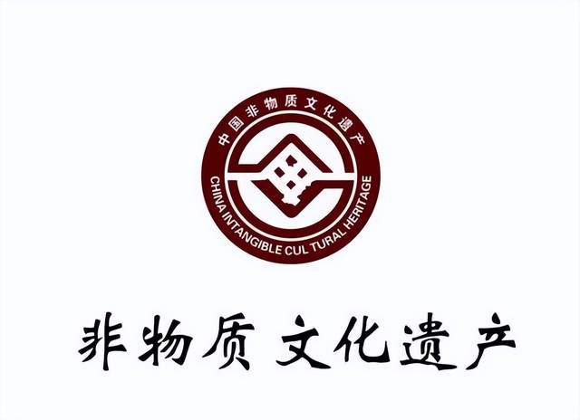 辅导申报非遗｜申请非物质文化遗产、中华（省级、市级）老字号、中医专长医师是我们的宗旨！(图1)