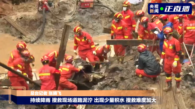 晚报|中方回应美受邀调查坠机事件、基本确定客机主要撞击点