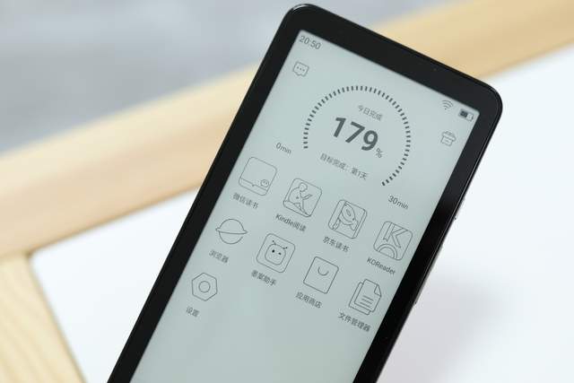 揣在裤袋里的电子阅读器升级了！墨案迷你阅Plus来了