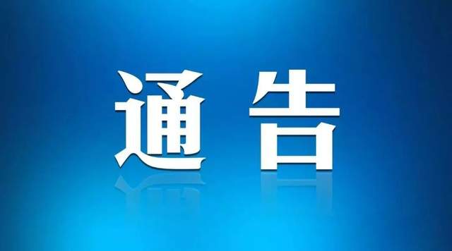华阴市开展常态化第二十五轮区域核酸检测