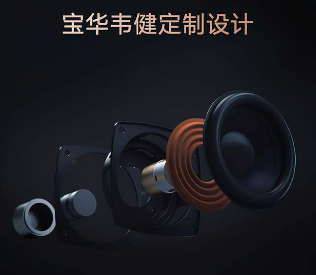 奢侈品级别音响B&amp;W加持，峰米向行业第一发起冲击？