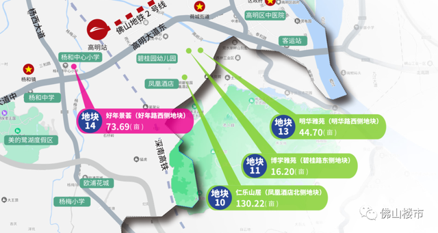 高明供地计划曝光！临空经济区、湾区枢纽...高明来硬的了