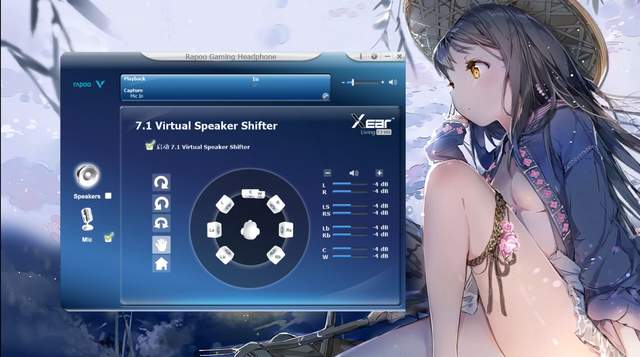 RGB配合虚拟7.1声道，从此战场无往不胜！