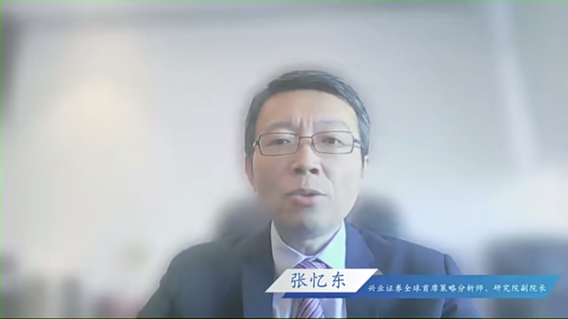 “新时代·新机遇”——兴业证券召开2023年度投资策略会 --陆家嘴金融网