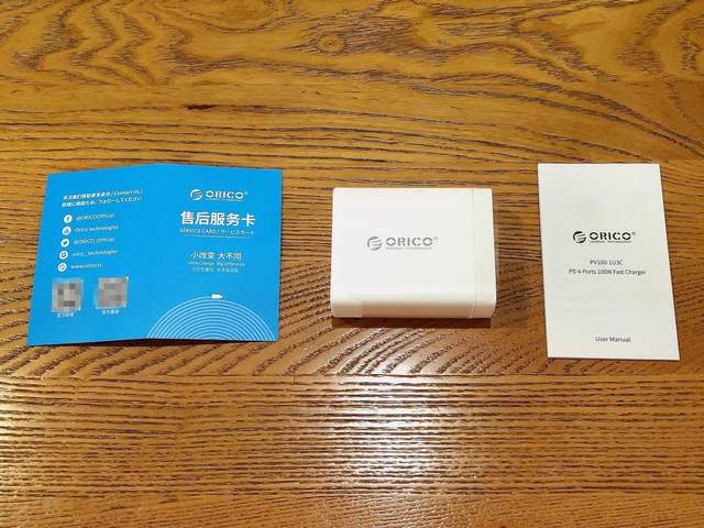 年终好物推荐：一个顶多个，ORICO 100W氮化镓充电器上手实测