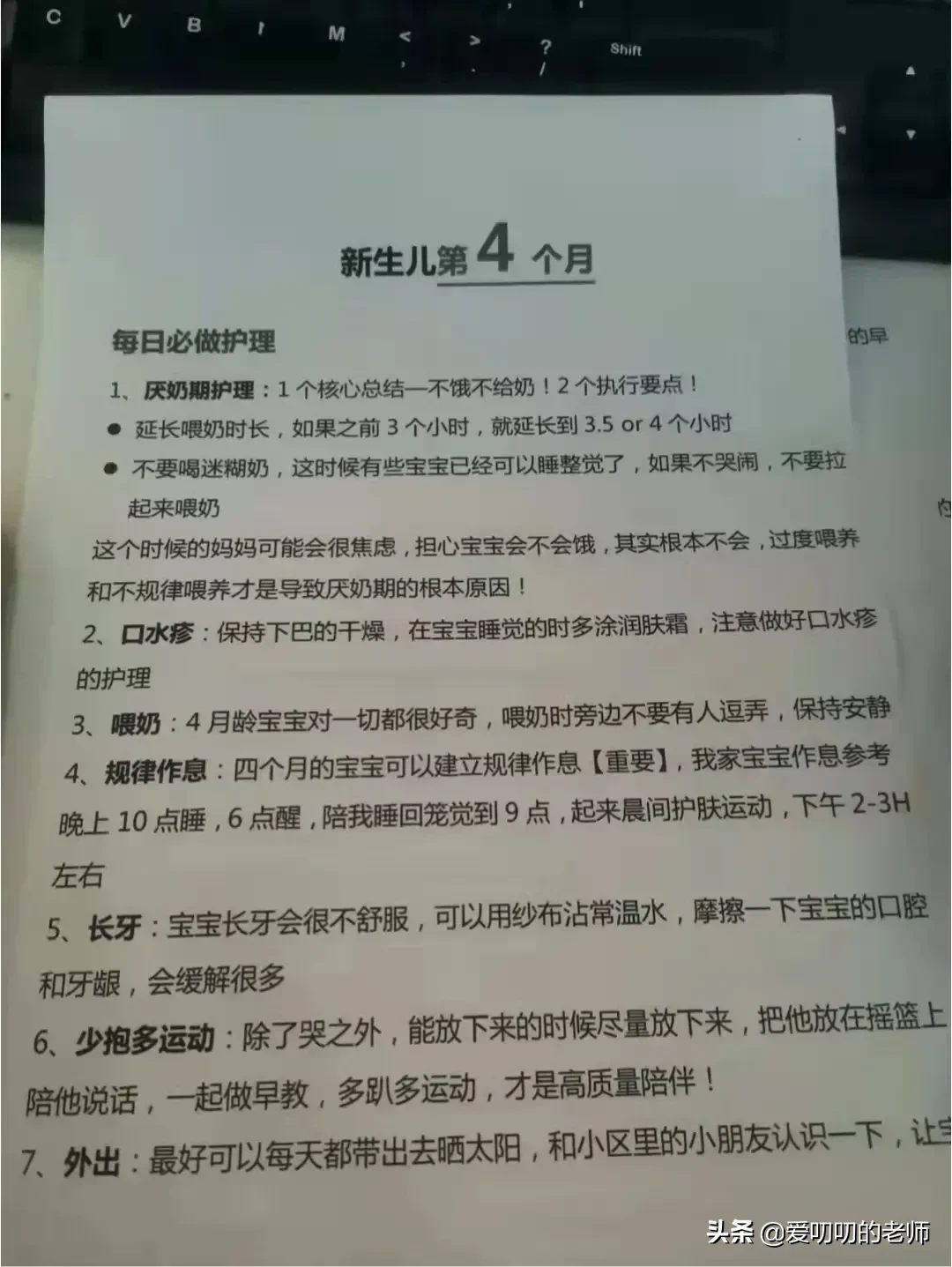 月嫂入门培训教程班 2022月嫂免费培训有免费的吗