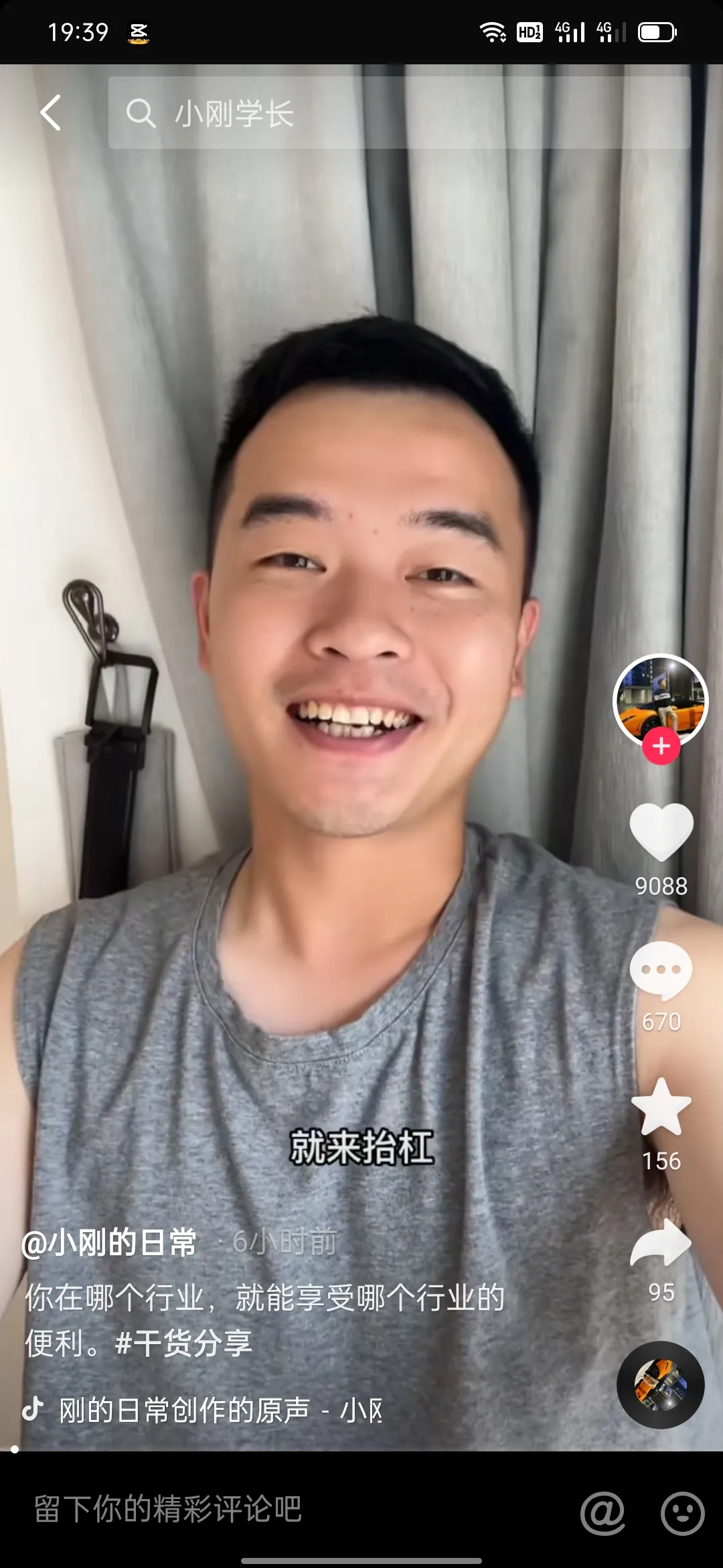 买车如何赚钱而不亏损