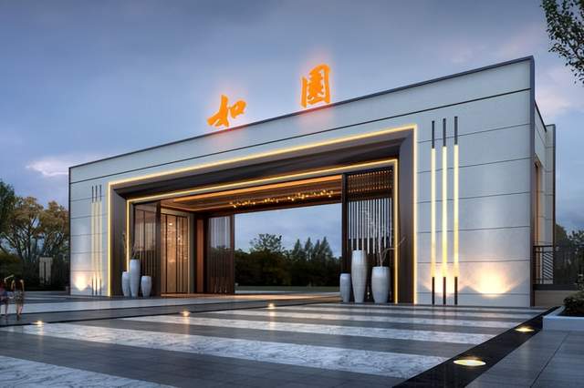 金鑫·如园——为运城人民续写新的时代华章-运城楼盘网