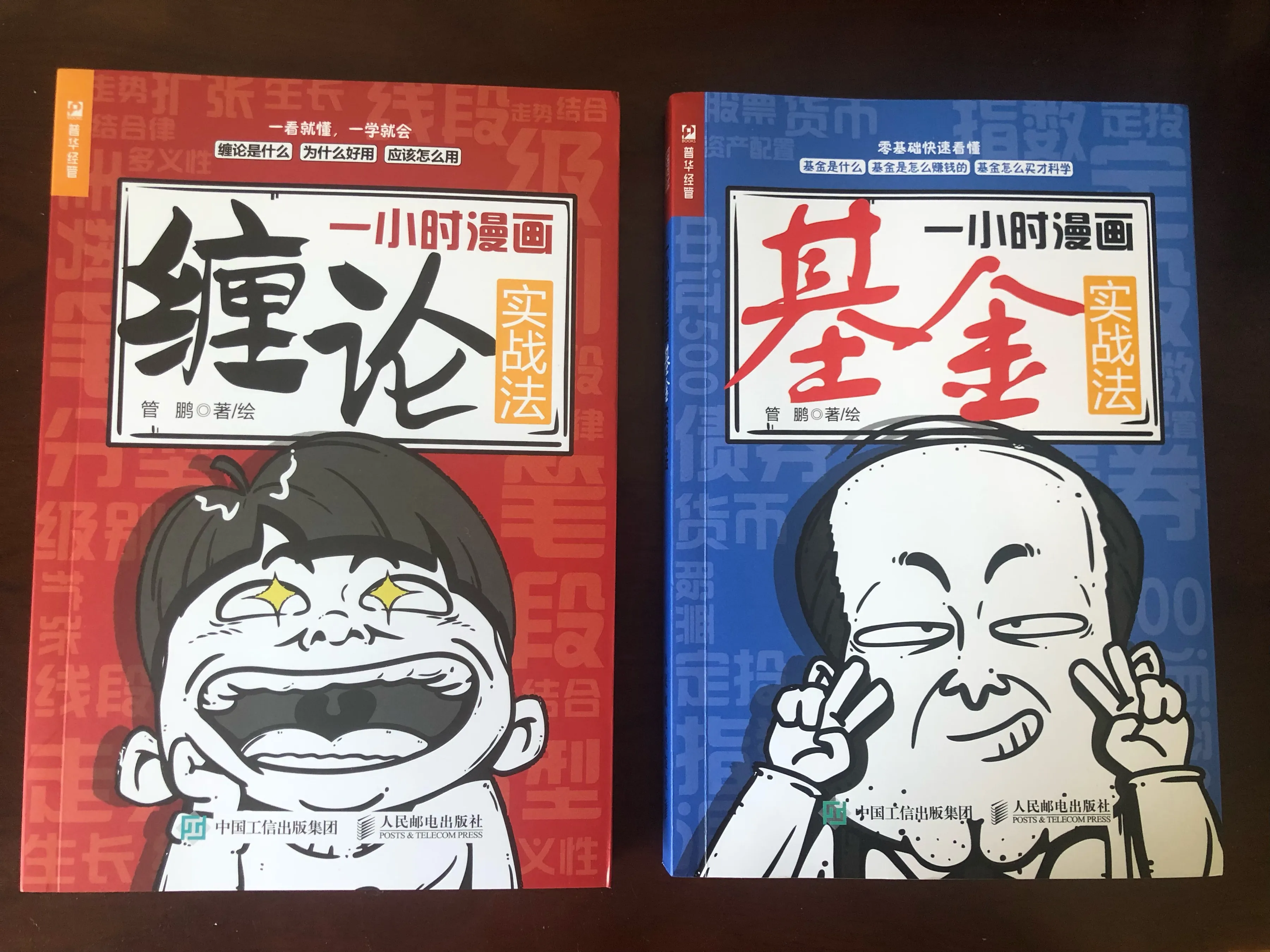 月入2000理财规划 月入5000最佳理财计划