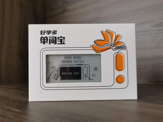 个小屏大还能说：好学多单词宝体验