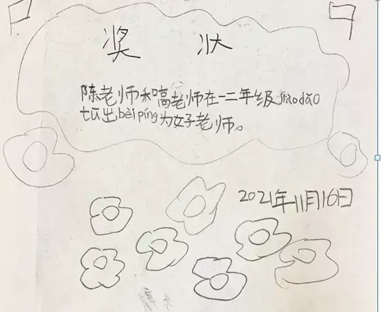 曾都区实验小学:精彩“师说”教育活动,教师分享 曾都区实验小学:精彩“师说”教育活动,教师分享