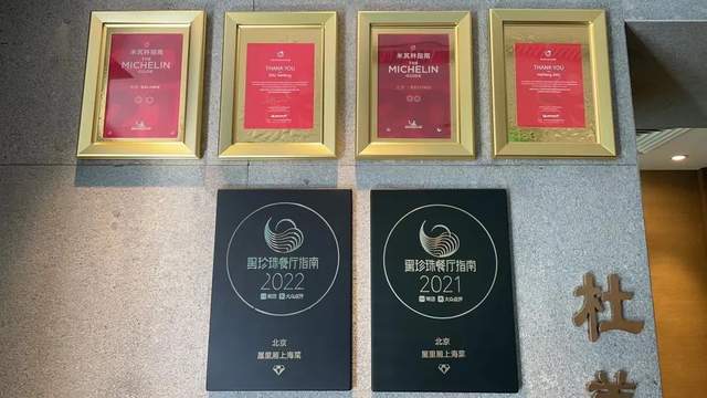 晚邂荟丨邂逅上海味道