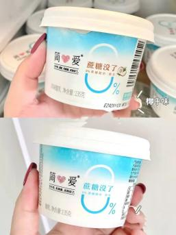 这种无糖酸奶好吃 一次吃4杯 控糖党大胆入控糖的概念 小美从林云的小红书开始就知道了 控糖不仅能减少糖的摄入 还能减缓皮