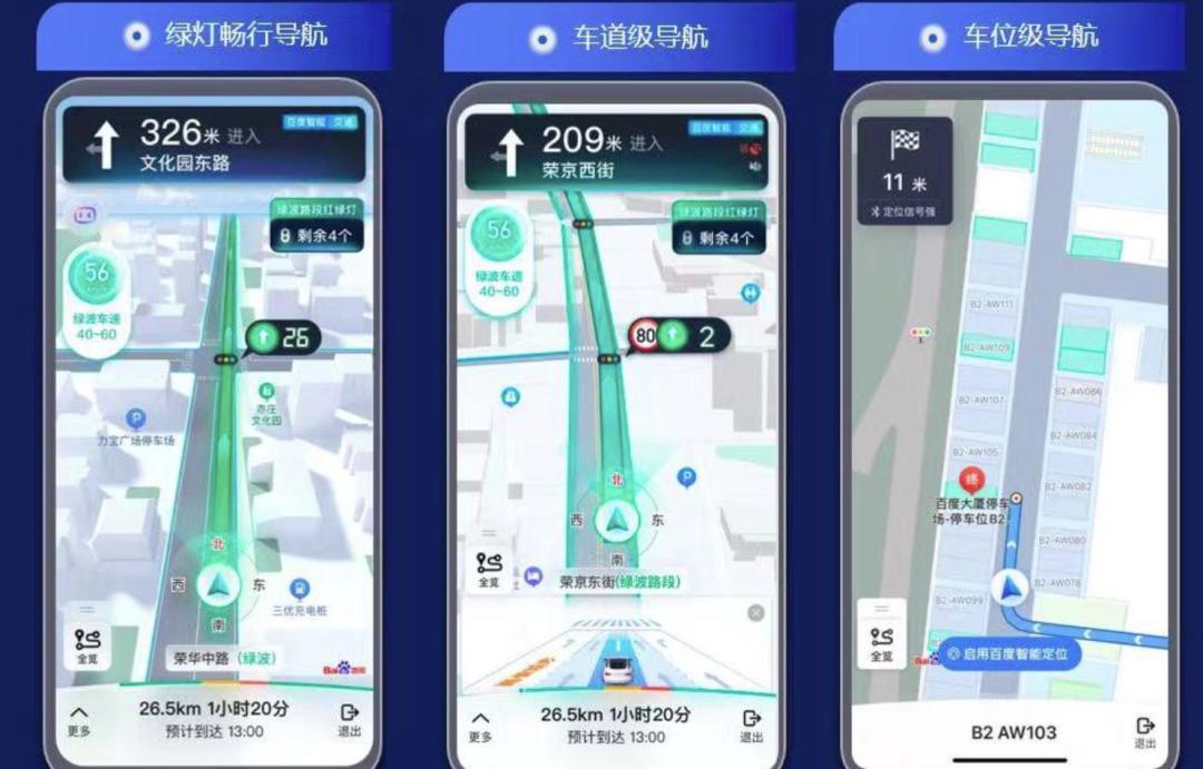 地图挖掘还剩「最后一公里」 地图挖掘还剩「最后一公里」