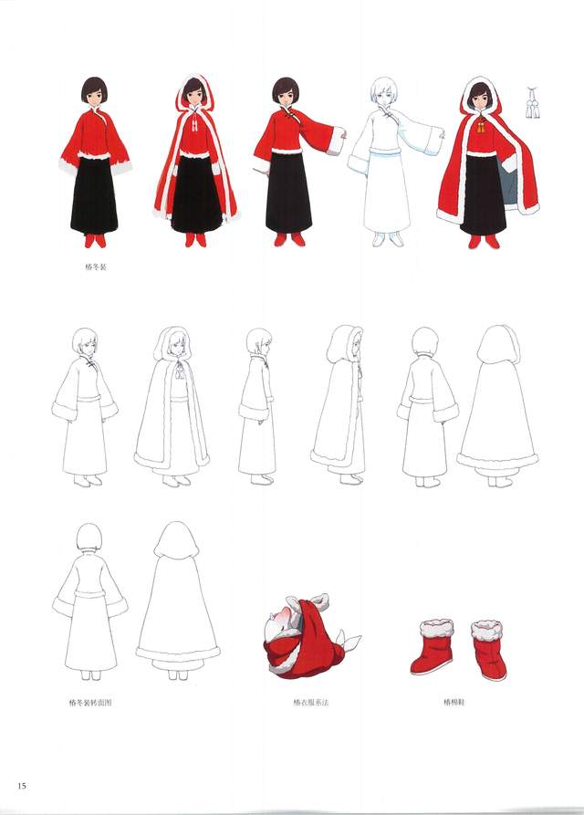 国漫大鱼海棠世界观解读离封神那么近