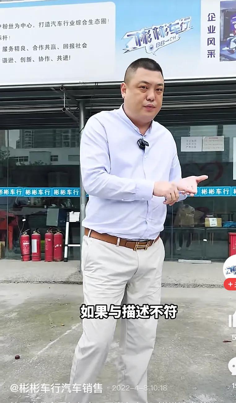 彬彬车行正式宣布回来了,你还会一如既往地支持他吗?我怎么感觉_4/0页