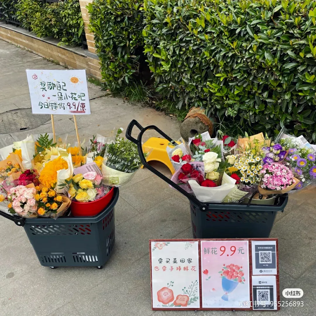 摆摊9.9卖花赚钱不