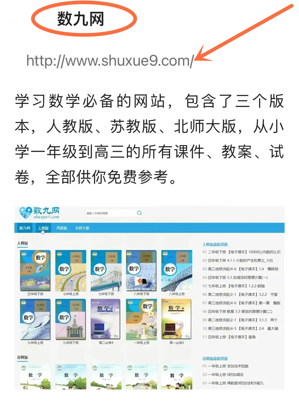 在线学习平台：拥抱未来教育的新篇章