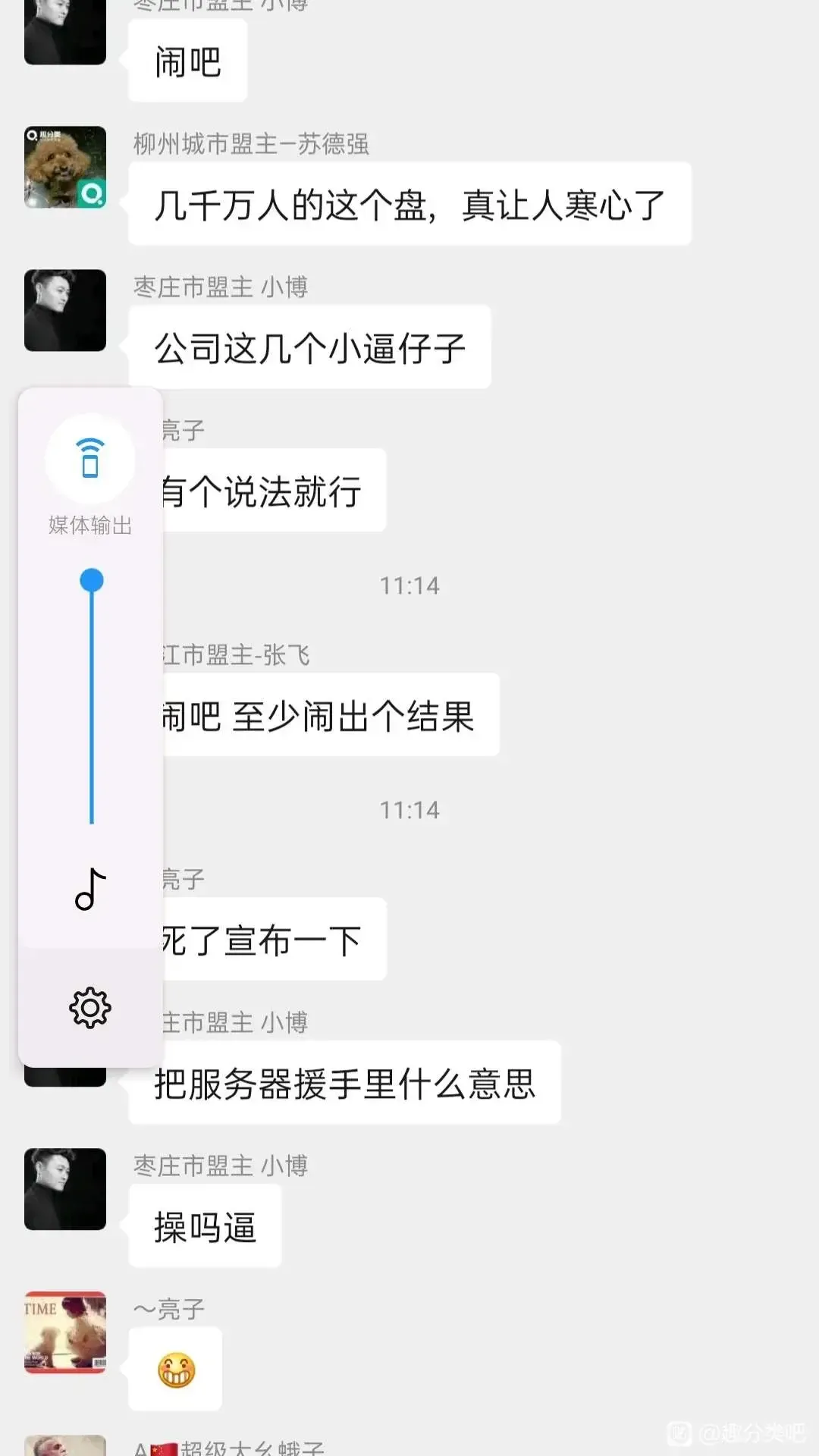 蚁丛旅游不投资能赚钱吗 蚁丛旅游上市了吗