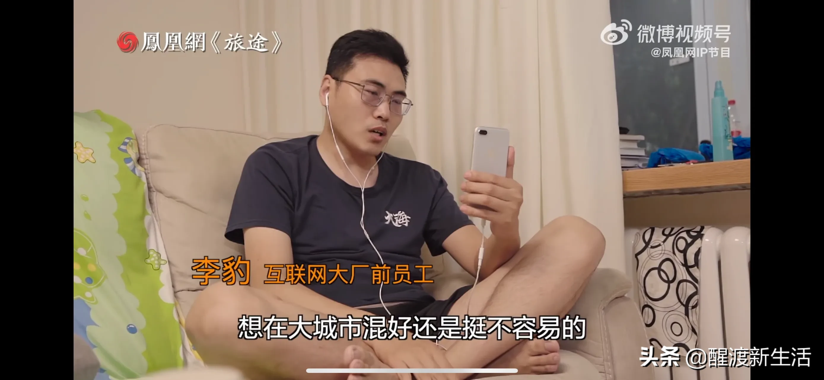 程序员副业月入上千 程序员副业被动收入