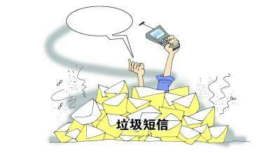 退订短信也要收费0.1元?用户把平台告上法庭……结果来了!-群益观察 -北京群益律师事务所