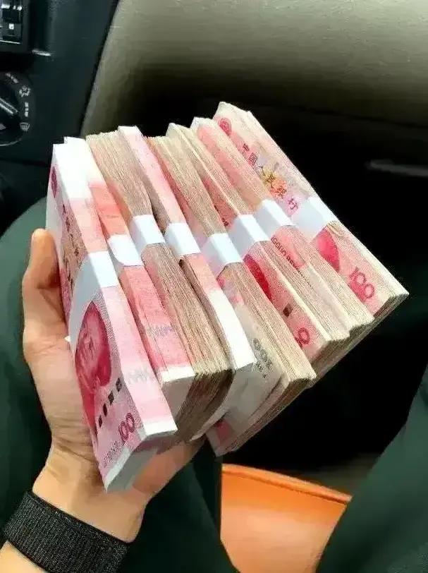 八万现金图片真实图片