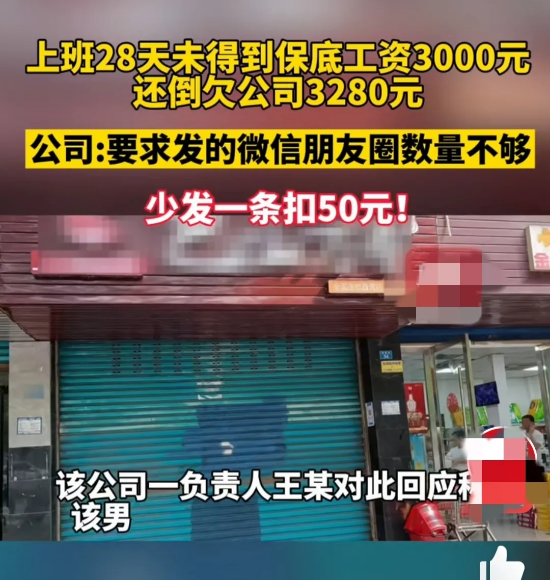 巴中川味火锅生鲜超市赚钱不