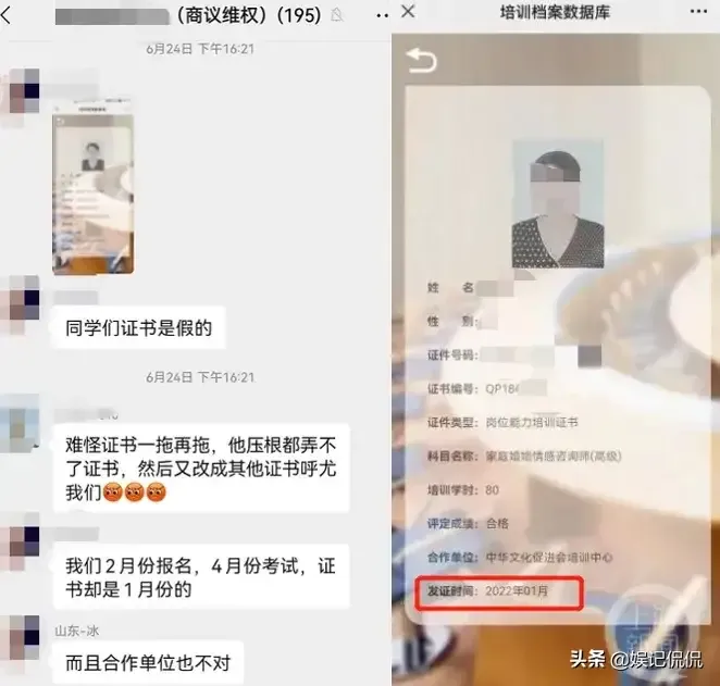 情感咨询师考证一定要报培训班吗 国家情感咨询师考证