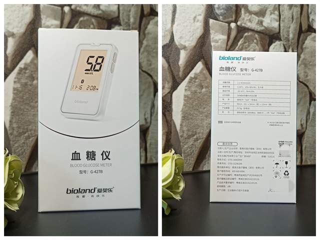 爱奥乐智能蓝牙血糖仪，控糖好管家