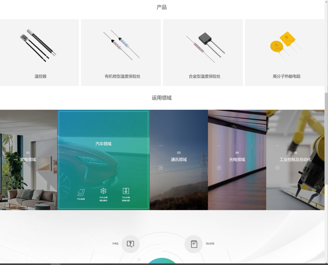 与非关联方商标商号“撞车”，雅宝电子IPO或有重大潜在风险 公司 第13张
