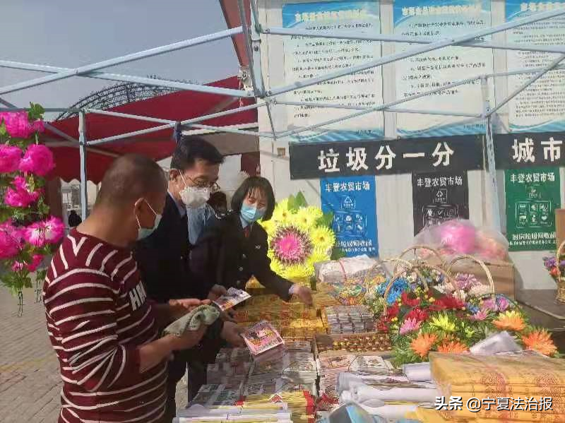 宁夏农贸市场管理