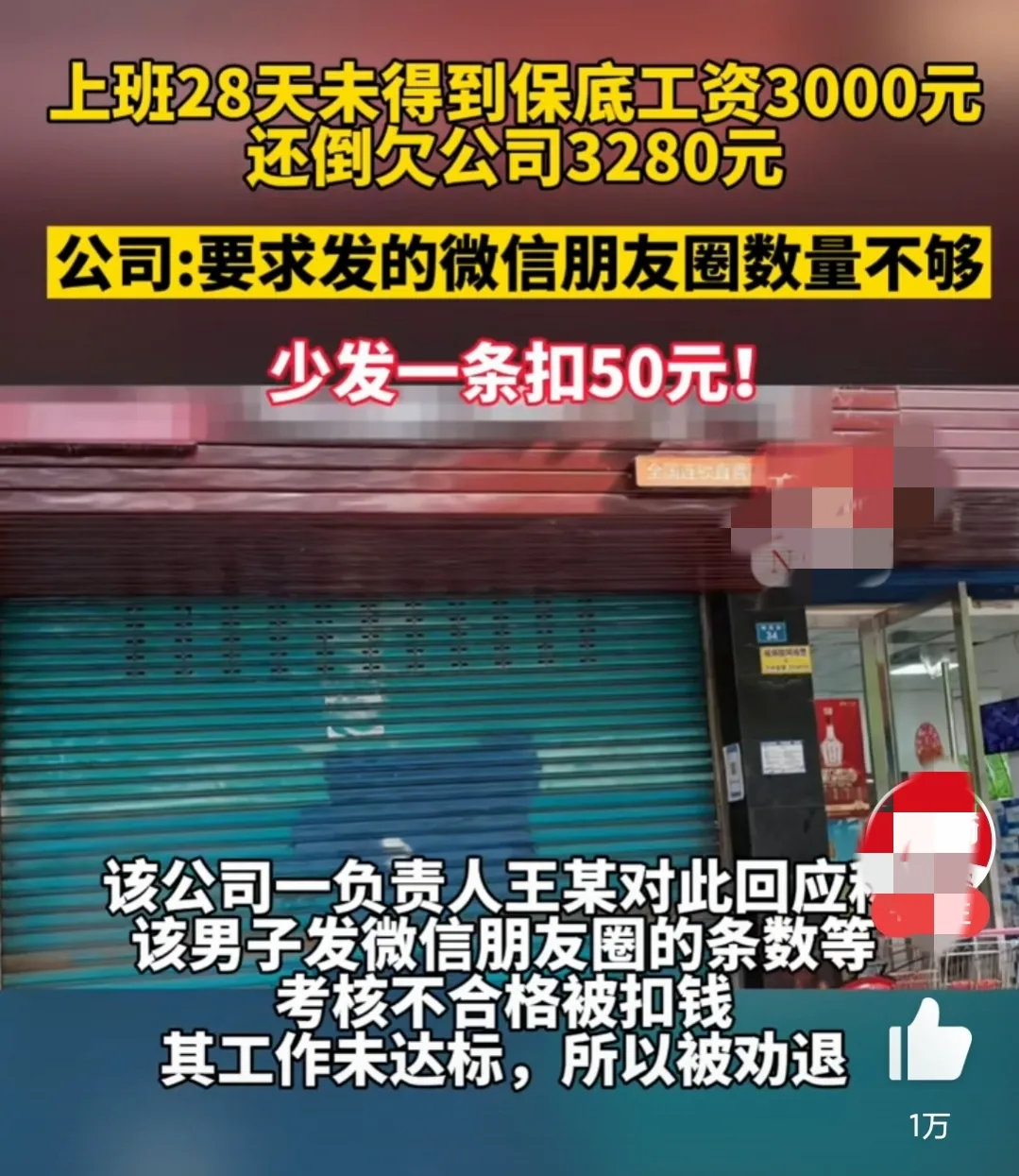 巴中川味火锅生鲜超市赚钱不