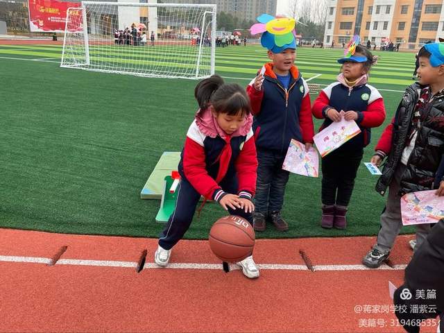 曾都区东城蒋家岗学校低年级学科综合素养游园活动