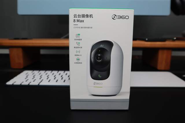 3K高清、超强守护 | 360云台摄像机8Max评测