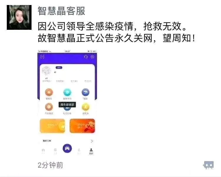 蚁丛旅游不投资能赚钱吗 蚁丛旅游上市了吗