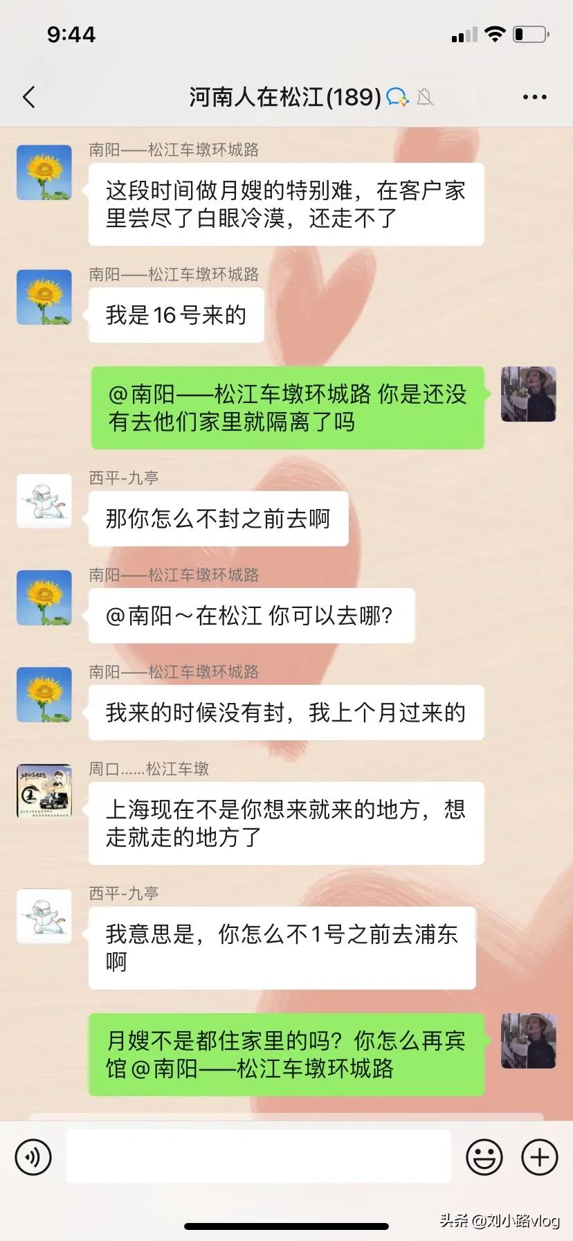 松江区月嫂培训教程班 2022月嫂免费培训有免费的吗