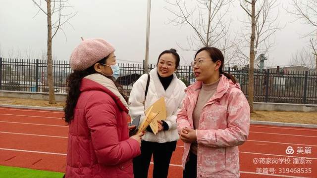 曾都区东城蒋家岗学校低年级学科综合素养游园活动