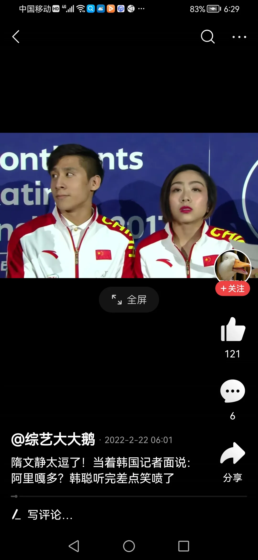 Sex with girl boy in Hohhot