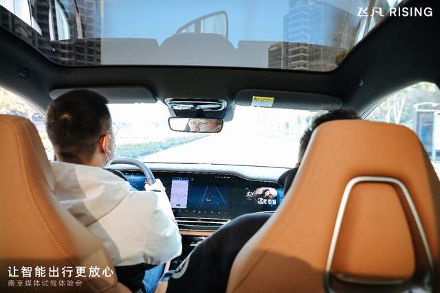 飞凡R7南京试驾会 解锁纯电SUV的极智魅力
