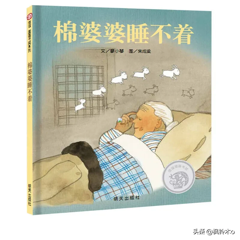 凯叔讲故事值得购买吗