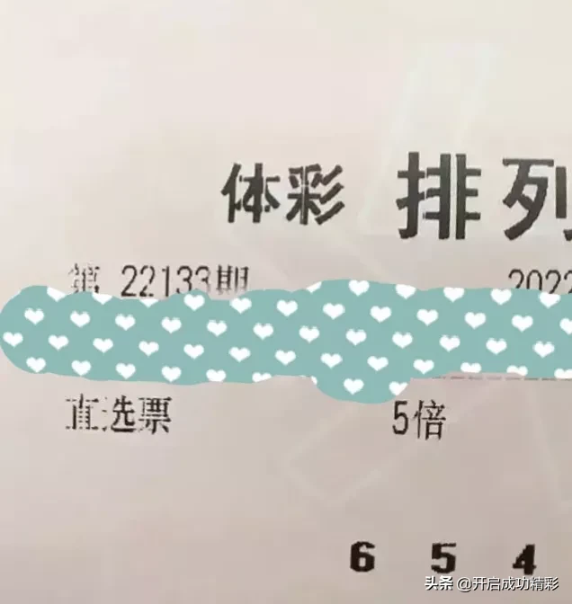 湖南邵东福利彩票店赚钱不