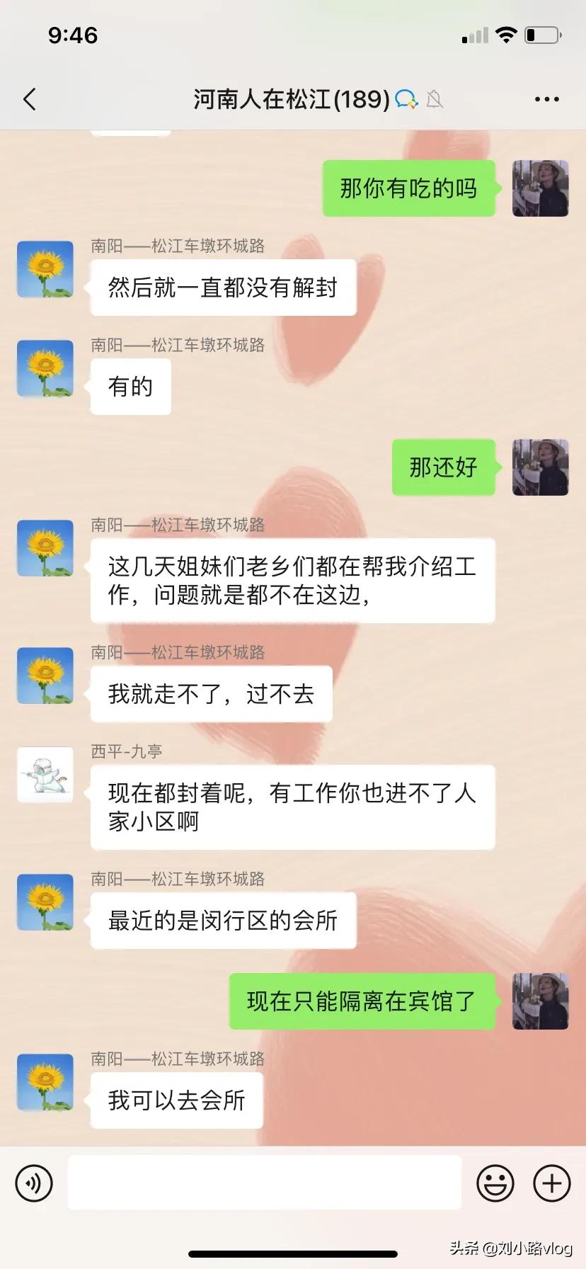 松江区月嫂培训教程班 2022月嫂免费培训有免费的吗