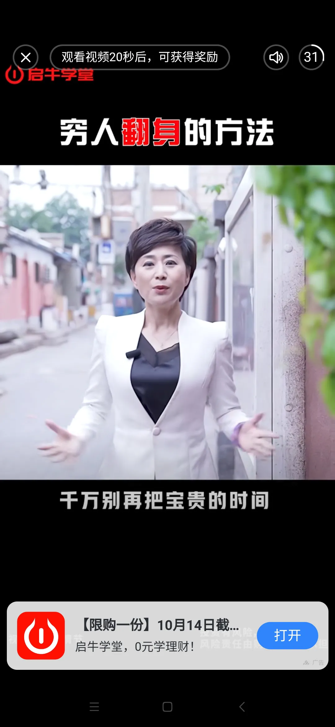 天天爱消除能赚钱不 天天爱消除赚钱版本