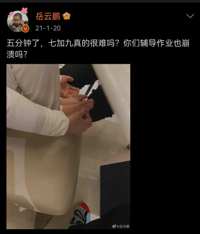 辅导孩子作业崩溃后发现喵喵机F1，是我最接近岳云鹏的时刻