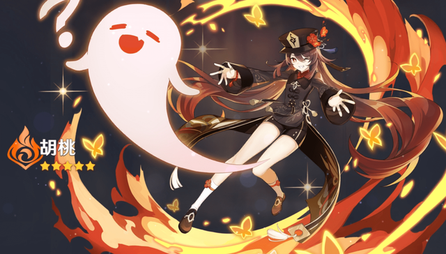 原神夜兰和胡桃抽哪个2