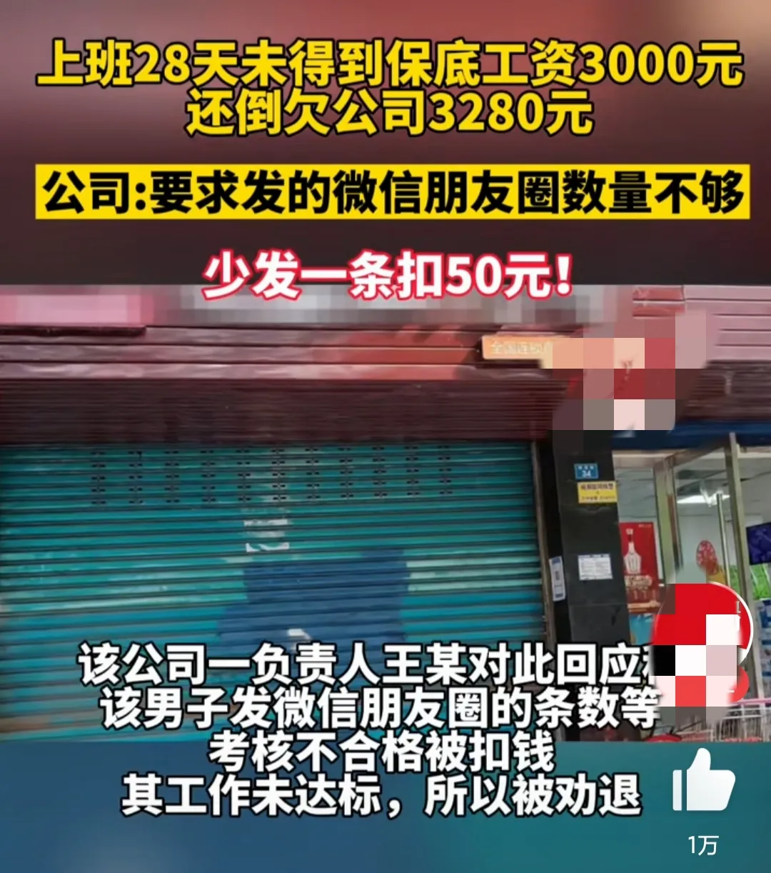 巴中川味火锅生鲜超市赚钱不
