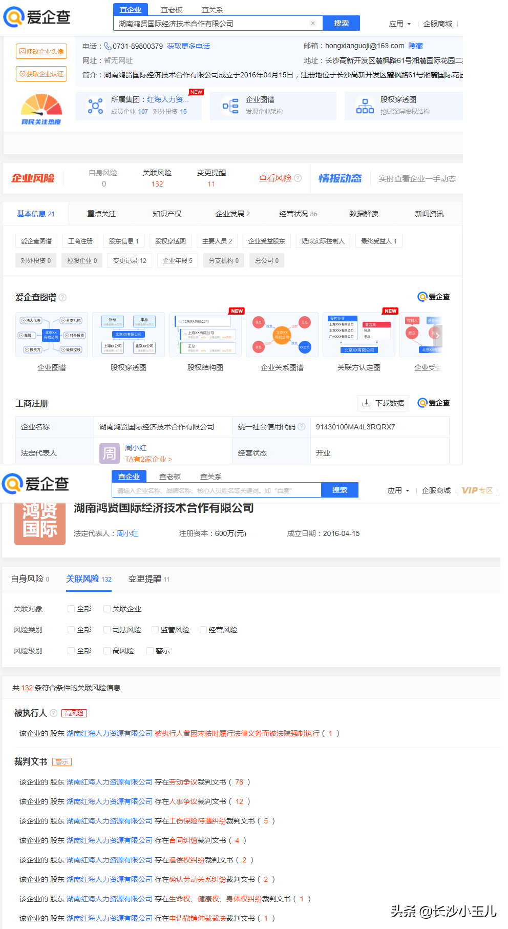 长沙工厂月入过万的工作 长沙最好的长白班工厂