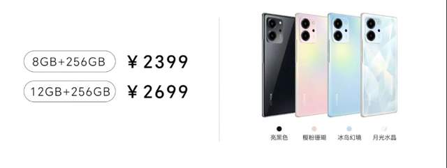 荣耀 80SE引领时尚先锋，打造屏幕美学：10.7亿色显+1920Hz调光