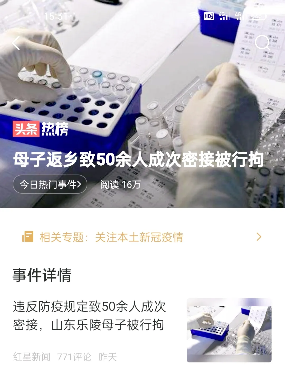 乐陵情感问题心理咨询师培训机构 乐陵心理咨询师机构